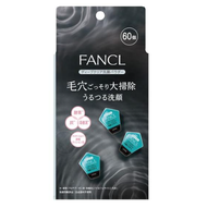 FANCL深層清潔洗顏粉FANCL粒