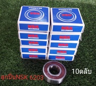 ลูกปื่นล้อมอเตอร์ไซค์ NSK 6203 ชุดละ10ตลับ