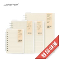 Daolin Simple PP Coil Notebook B5 Rollover Notepad Student English Notebook Dot Matrix Grid Notebook