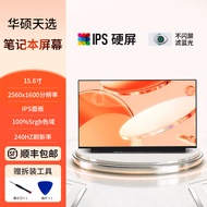 Asus Flight Fortress 9 8 7 FX95D/G VX60G FX506 Sky Selection 1 2 3 4 5/6Pro Notebook Screen FX607 FA