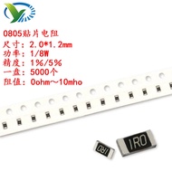 [Large Quantity Excellent Price] 0805 Chip Resistor 1 1.5 2R2.2 Euro 1R00/1R0 1R50/1R5 2R00/2R0 2R20