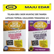TELAGA BIRU SKOR MUMTAZ SIRI TAMRIN LATIHAN TOPIKAL USULUDDIN TINGKATAN 4/5 KBD