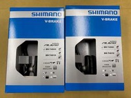 新鐵馬車行 SHIMANO ALIVIO BR-T4000  V型煞車夾器 V夾V煞（前後一組）