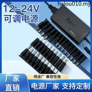 Adjustable Power Adapter 12v Lenovo Laptop Charger Universal 24v Display Power Adapter