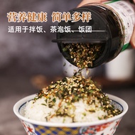 Laurel Bibimbap Vegetarian 100g Instant Sesame Fried Seaweed Bibimbap Seaweed Crushed Seaweed Rice B