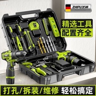 Electric Hardware Household Hand Electric Drill Toolbox Tool Full Set Screwdriver Shibaura Copper Ge