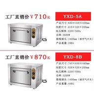 Large Capacity Pizza Oven Electric Oven Commercial for Grilled Oysters Electric Oven Special Oven for Chicken Kiln Egg Scone