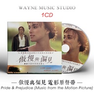 Beautiful British Pastoral Poetry | Pride and Prejudice Movie Soundtrack Soundtrack OST Music CD Dis