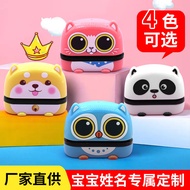 [New Arrival] Clearance Kindergarten Name Stamp Waterproof Non-Fade Name Sticker Baby Children Cloth