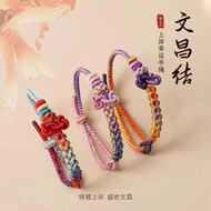Hand-woven Wenchang Knot Koi Red String Bracelet
