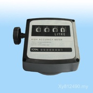 Four-Digit Fuel Meter Counter YYQ-150-30A Fuel Meter RONL