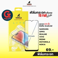 ฟิล์มกระจก Samsung ขนาด 6.5" Gorilla TG-Full Universal Type 6.5inch สำหรับ Galaxy A02sA03sA12A13 5GA22 5GA23M23 5GM12M02M32