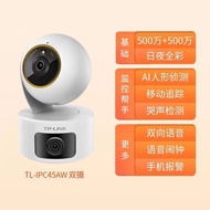 กล้องวงจรปิดไร้สาย TP-LINK TL-IPC44AW 400 ล้านพิกเซล กล้องวงจรปิดแบบหมุนได้แบบสีเต็ม กล้องวงจรปิดแบบ