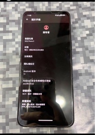 港行版 Asus ROG Phone 5 （12+256GB） 白色電競手機144hz螢幕