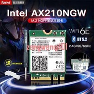 網卡WIFI6E內置千兆筆記本AX200網卡m.2接口臺式機電腦三頻持5.2藍牙wifi接收器英特爾AX21【原廠保固】