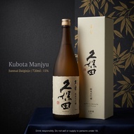 Kubota Manjyu 15% 720ml Junmai Daiginjo
