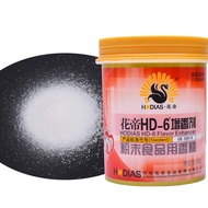 HD6-Bột gia vị điều chỉnh vị thơm trong chả lụa chả bò xúc xích thịt xông khói làm gia vị trong nhà