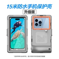 เคสโทรศัพท์มือถือกันน้ำสำหรับดำน้ำ ภาพถ่ายใต้น้ำ HD ชั้นป้องกันแบบครอบคลุมเต็มรูปแบบ ทนทานต่อการสัมผ