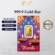 TURBO [5G] PAMP Diwali 2023 - Lakshmi Pure Gold Bar 9999Gold