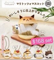 (非扭蛋) 全新 正版 Mofusand 漢堡貓咪扭蛋 全5款