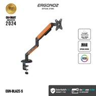 ERGONOZ ขาตั้งจอคอม แขนจับจอ ขาตั้งจอ ขาตั้งจอคอมพิวเตอร์ Monitor Arm รุ่น BLAZE สำหรับหน้าจอ 17 - 3