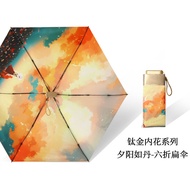 Ultra Small Mini Titanium Sun Umbrella Sunscreen Anti-Ultraviolet Sun Umbrella 60% Fold Umbrella Ult