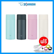 Zojirushi Twist Open/ Vacuum Flask For Thermos/Cold 0.36l Model SM-ZA36