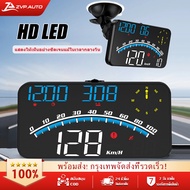 【ZVP.AUTO】G10 GPS รถยนต์หัวขึ้นแสดง USB รถ HUD ไมล์วัดความเร็วดิจิตอล จอแสดงความเร็ว มาตรวัดความเร็ว