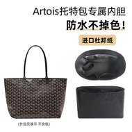 Applicable Goyard GAOY Artois PM Tote Bag Inner Liner DuPont Paper MM Dupont Paper Liner Bag