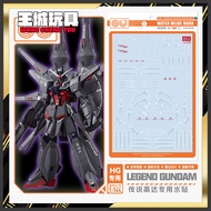 [Big Head House] GUGU Water Sticker RHG Tiandi Gundam MR Style HD Water Sticker #GU-H263