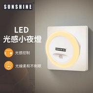 陽光 - (LNC-W) 白色LED光感小夜燈 黃光 13A插座通電 自動感光控制小夜燈感應燈