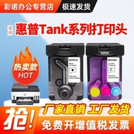 Hp tank 508 511 518 519 531 538 618Printer Cartridge Print Head X4E75A