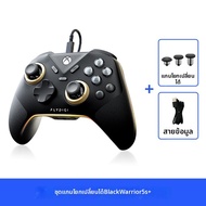 Flydigi | คอนโทรลเลอร์ Xbox สำหรับ PC และ Xbox ได้รับอนุญาต