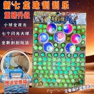  Scratch Music 110pcs Luminous Dragon Ball Lucky Draw Luminous Diamond Bouncy Ball Dragon Ball Lucky