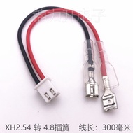 ** XH2.54mm Turn Socket Spring Terminal Wire 2.8/4.8/6.3mm Socket Socket Spring with Wire Connection