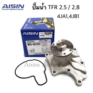 AISIN ปั๊มน้ำ TFR 2.5 / 2.8 D-MAX ไดเร็ค 2.5  4JA14JB1 พร้อมโอริง รหัส.WPG-001LV