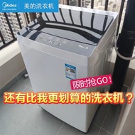 Midea Washing Machine 8kg Automatic Impeller Household Large Capacity 5.5/6/9/10kg Hualing Washing Machine