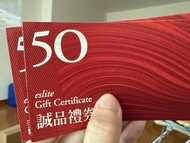 誠品 eslite HK$50 禮券