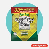 Ketupat Nasi Mini Rasa Enak 650gram Per Pack / Mini Pack Rice Cubes