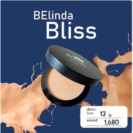 แป้งพัฟทูเวย์ SPF 20 PA+++ BELINDA BLISS สัมผัสประสบการณ์ใหม่ พิสูจน์ได้เพียงแค่สัมผัส ปรับสภาพผิวเ