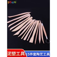 Pottery 15-Piece Set Clay Sculpture Pottery Sculpture Tool Soft Pottery Clay Clay Carving Clay Hand-