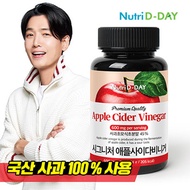 Nutri D Day Apple Cider Vinegar Apple Cider Vinegar 90 tablets 1 bottle / 3 months supply