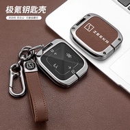 Car key cover for zeekr009 zeekr x 001 009 zeekr001 Zinc Alloy Remote Automotive Key Case holder