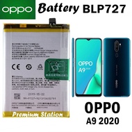 แบตแท้ Oppo A9 2020 Battery BLP727 5000 mAh สินค้าเป็นของแท้100% สินค้าของแท้ ออริจินอล สินค้าแท้ศูน