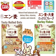 Marukan Tasty Hulled Oats and Barley Flakes for Small Animals