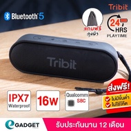 (ฟรีถุงผ้า!+ประกันศูนย์ไทย1ปี) Tribit XSound Go Gen2 ลำโพงบลูทูธ BTS20C Bluetooth speaker ลำโพง ลำโพงบรูทูธ