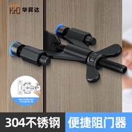 Perforation-Free Airplane Door Blocker Girls Unique Hotel Anti-theft Door Blocker Household Door Blo