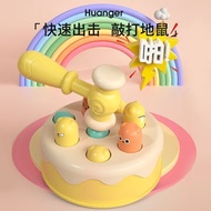 Fun Infant Toys Knock Cake Kids Knock Puzzle Gopher Early Education Children's Toys Game Console Kno