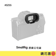 SmallRig 5255 Camera Viewing Window Eye Mask Suitable For Sony A1/A75/A7/A9 Specific Mirror Garden
