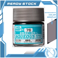 Mr Hobby H76 - Aqueous Color (10ml) - Burnt Iron